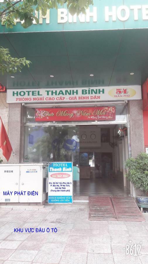 Hotel Thanh Binh 2 하틴 외부 사진